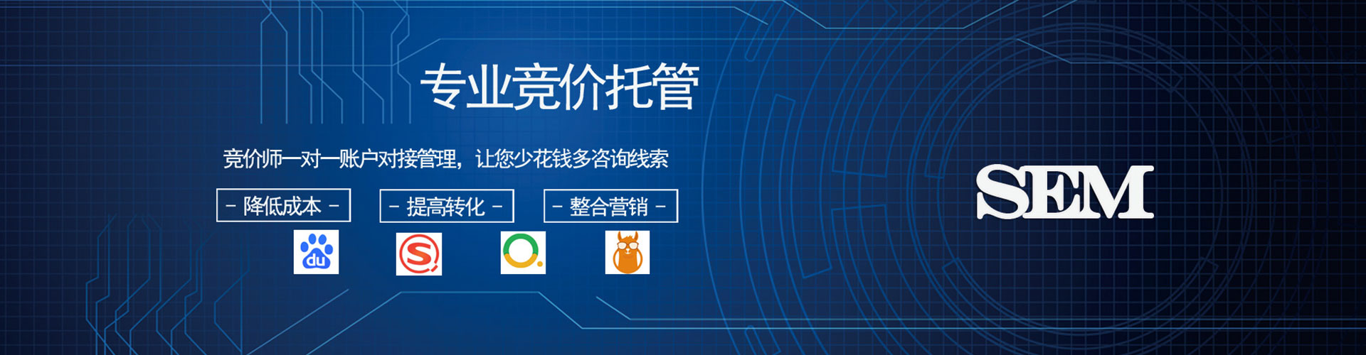 清丰信息流大师